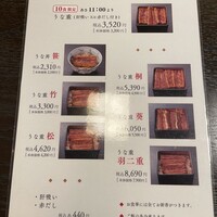 日本橋いづもや - 