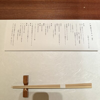 焼鳥YAMATO - 