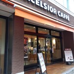 EXCELSIOR CAFFE - 虎ノ門駅から出た交差点の角です。