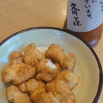 Unagi Saitou - あげ餅