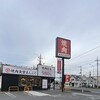 焼肉食堂まんぷく 川口道合店