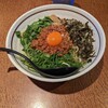 麺屋やまひで - 台湾まぜそば
