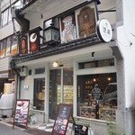 ワインとチーズと旨い肴のBAR à VIN 徳蔵 - お店 外観