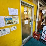 とんかつ檍のカレー屋 いっぺこっぺ - 