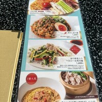 過門香 點 有楽町イトシア店 - 