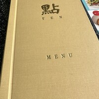 過門香 點 有楽町イトシア店 - 