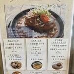 とろける牛ホホ専門店 cheek - 
