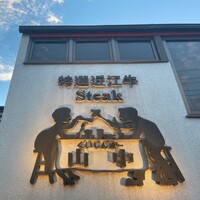 くいしんぼー山中 -  くいしんぼー山中 -