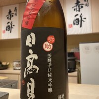寿司 赤酢 - 