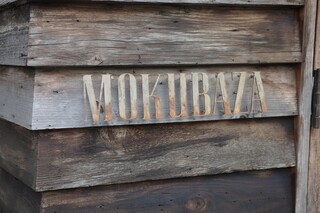 MOKUBAZA - 