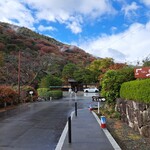 京都・嵐山 ご清遊の宿 らんざん - 