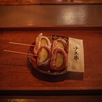 ROBATA NO KARISUMA - 