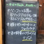 Osteria Oliva Nera a TOKYO - 