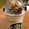 スターバックス・コーヒー 高知あぞの店