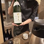 扇温泉　おおぎ荘 - 