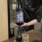 扇温泉　おおぎ荘 - 