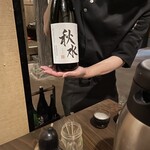 扇温泉　おおぎ荘 - 