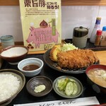 とんかつ 栄ちゃん - しあわせの一食。栗拾いと芋掘りが同時に楽しめるよ