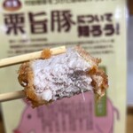 とんかつ 栄ちゃん - 厚切り自慢