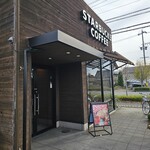 スターバックスコーヒー - 