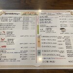 お食事処吉根 - 