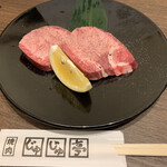 Yakiniku Juju Tei - 