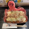 くくるハナタコ エキマルシェ新大阪店