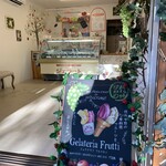 ジェラテリア フルッティ - 