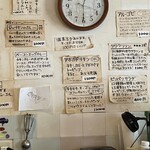 ハイ，ハウ アー ユー - 