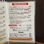 ハイ，ハウ アー ユー - 