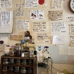 ハイ，ハウ アー ユー - 