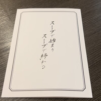 新三浦 博多本店 - 