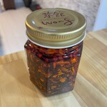 菜館Wong - 黄さん手づくり辣油。