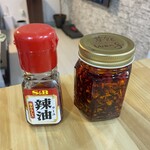 菜館Wong - S&B辣油と比べるとわかるかな？900円したが、すぐに無くなりそう。そう思うと、お店で食べ放題なのは嬉しい。