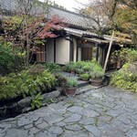 由布院 玉の湯 - 