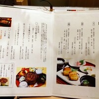 竜むら - 