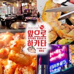 小さな韓国 あぷろ - 料理写真: