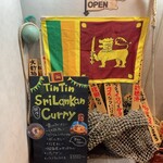 TinTin SriLankan Curry - 