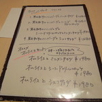 ウチョウテン - 2013/10