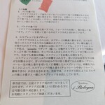 イ・ボローニャ - 