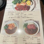 肉塊 UNO - 