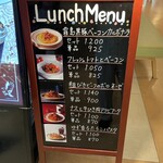 TULLY'S COFFEE - どれも美味しいパスタセットです。