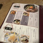 食道楽とさか - 