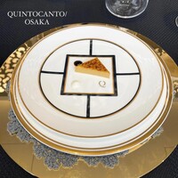 クイントカント - 