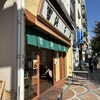 銚子屋 伊勢佐木町本店