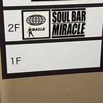 SOULBAR MIRACLE - 