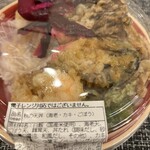 てんとてん - 