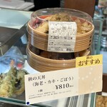 てんとてん - 