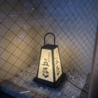 日本料理 五感 - 