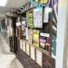 もうやんカレー　246 渋谷店